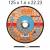 Abrasif Disque a tronconner 125x1.6 XFORCE mbf41 acier/inox